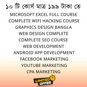 All-in-One Digital Marketing & 8+ Course Bundle