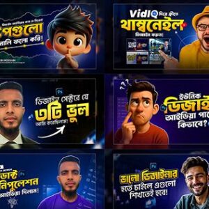 200+ PSD Thumbnails – Premium Editable Design Pack